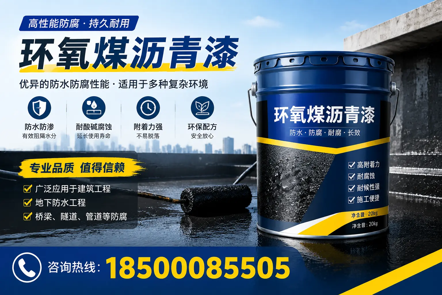 环氧煤沥青漆的储存与运输注意事项，阳泉企业须知